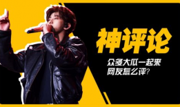 吃瓜娱乐圈蔡徐坤视频,揭秘明星幕后故事